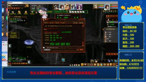 找号估价搭配