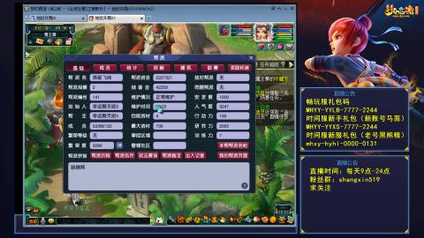 江南野外 听歌直播间  #24~