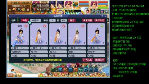 暴击流大唐4法