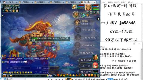 10元细节估号找号帮卖效率