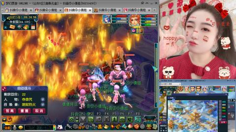 曲阜孔庙（青岛即墨姑娘）