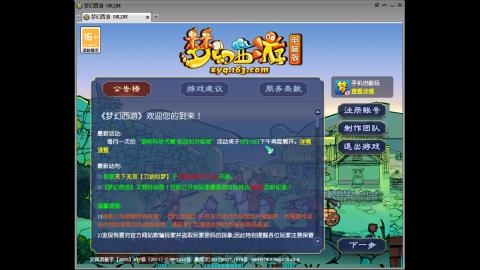 头可断血可流老子是你可遇不可求