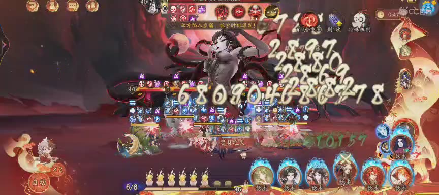 晴明扇投放点