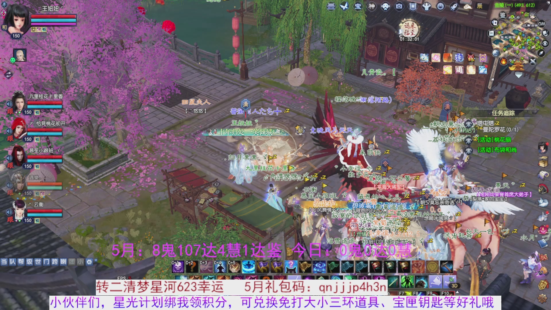 星光绑我 快来快来