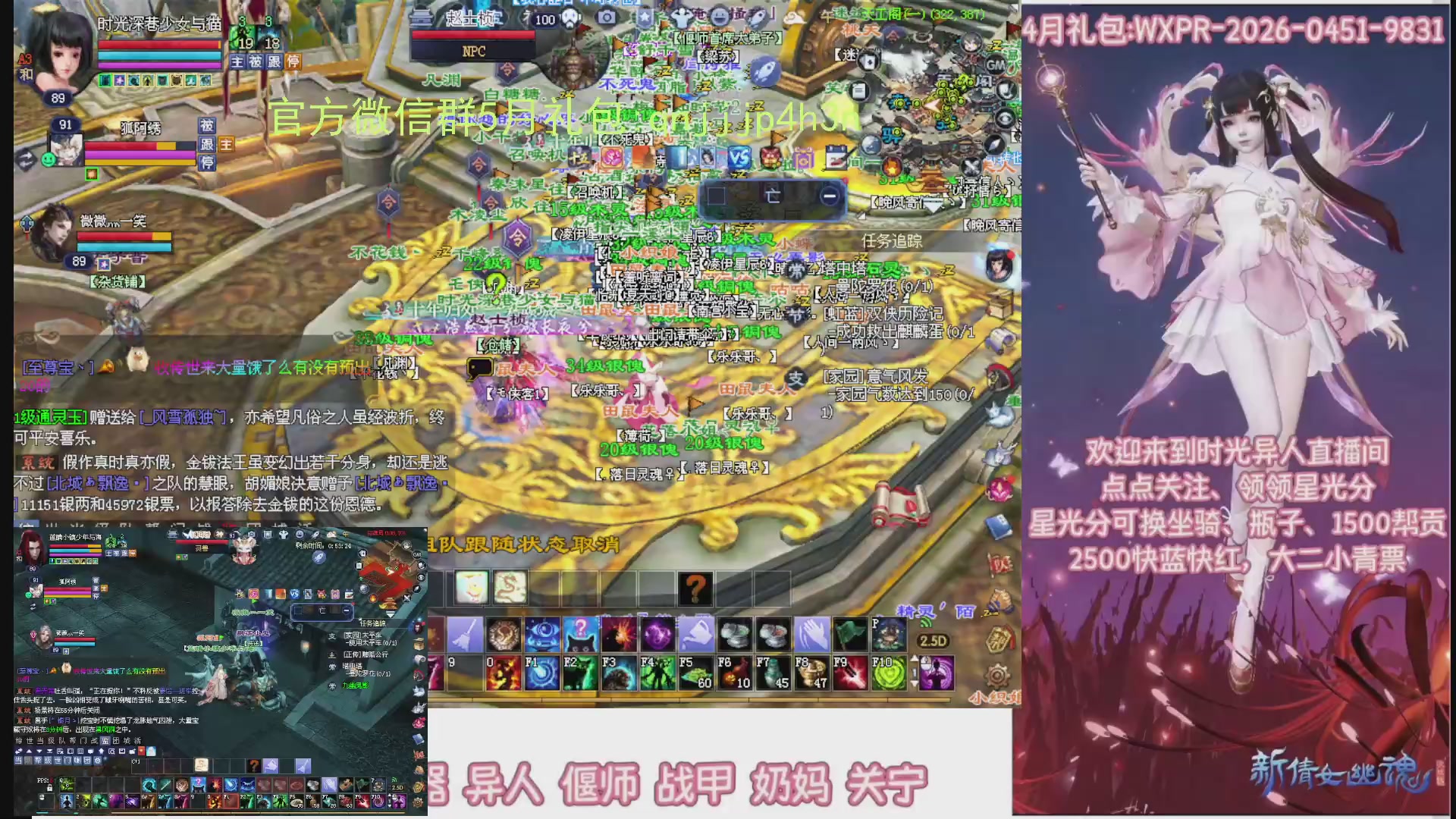 陌上花开打宝冲级