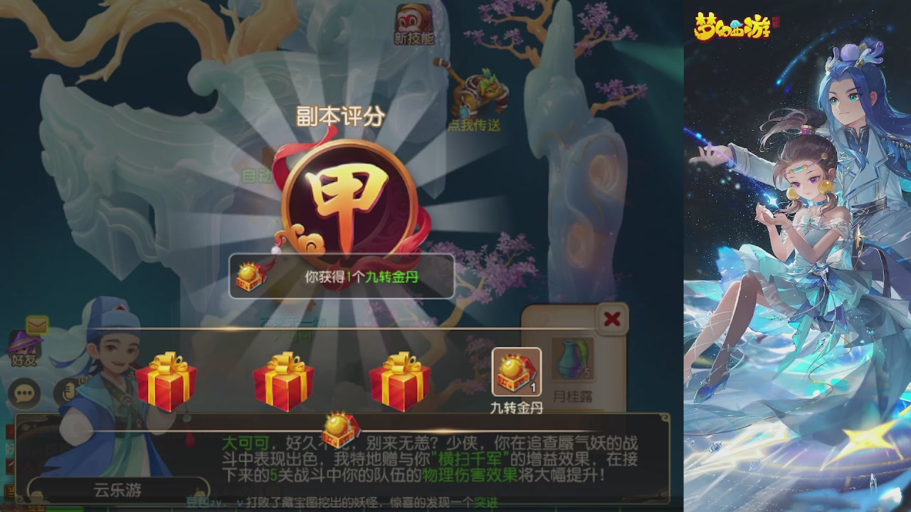 轻享服日常新手主播