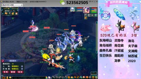 520双倍积分预定中.....