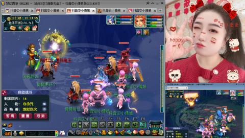 曲阜孔庙（青岛即墨姑娘）