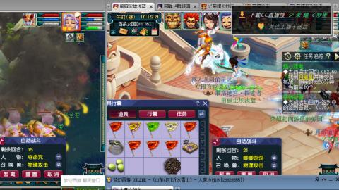 雪山区内帮战招人