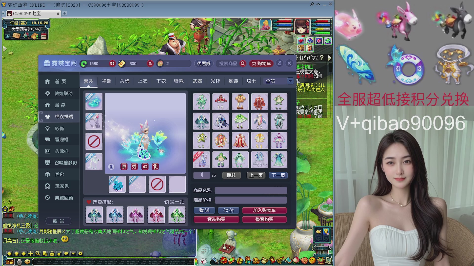 520双倍积分接单中~·有位子