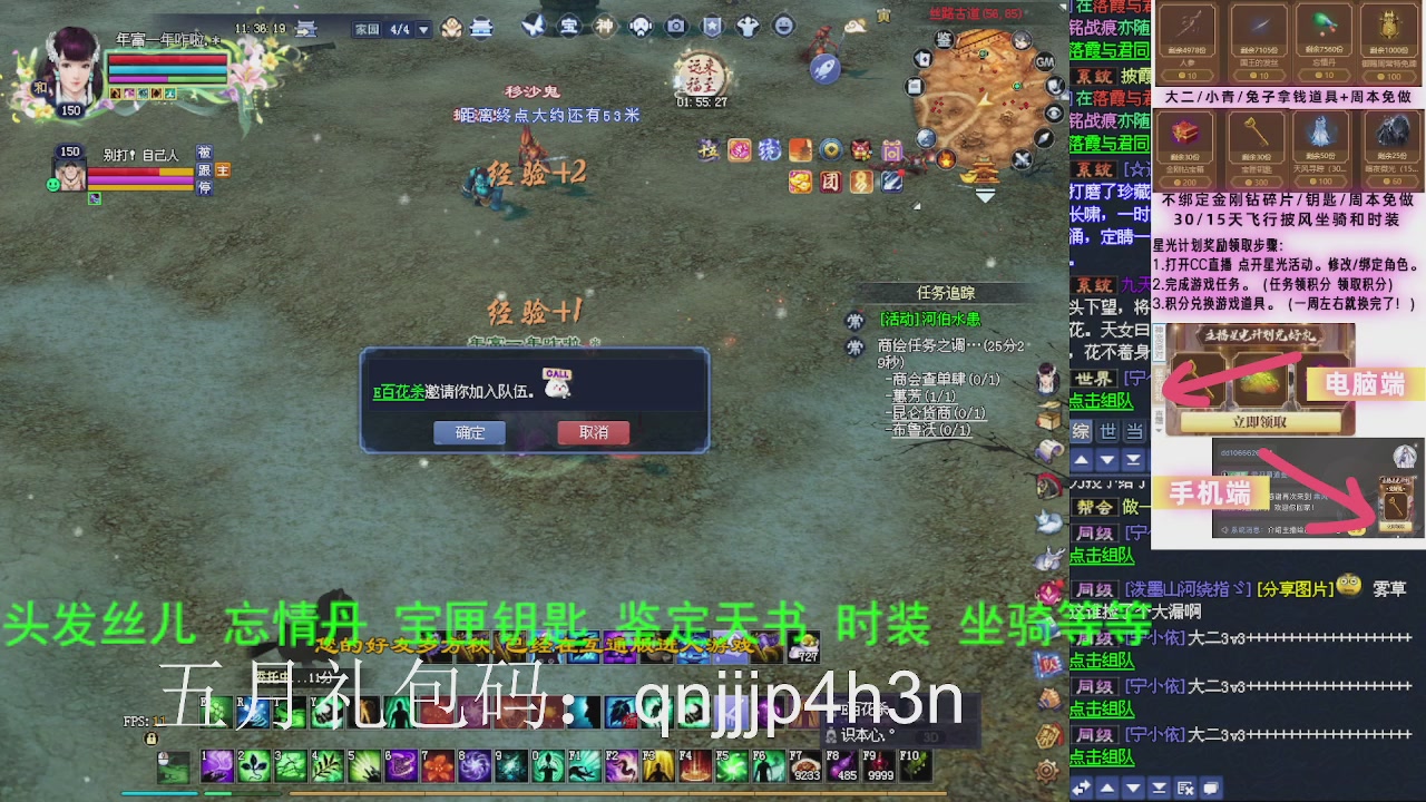 接沉渊，关宁