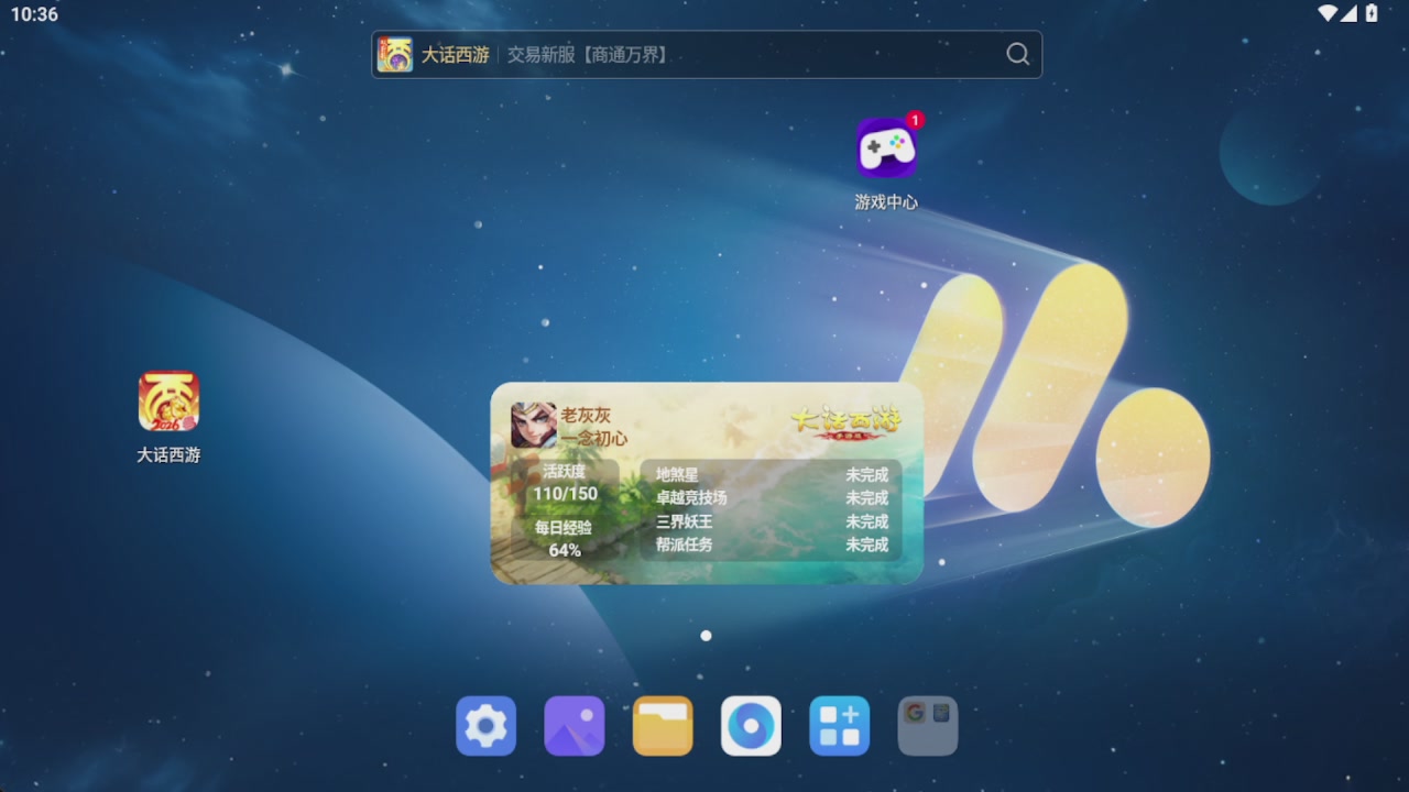 会当凌绝顶一览众山小