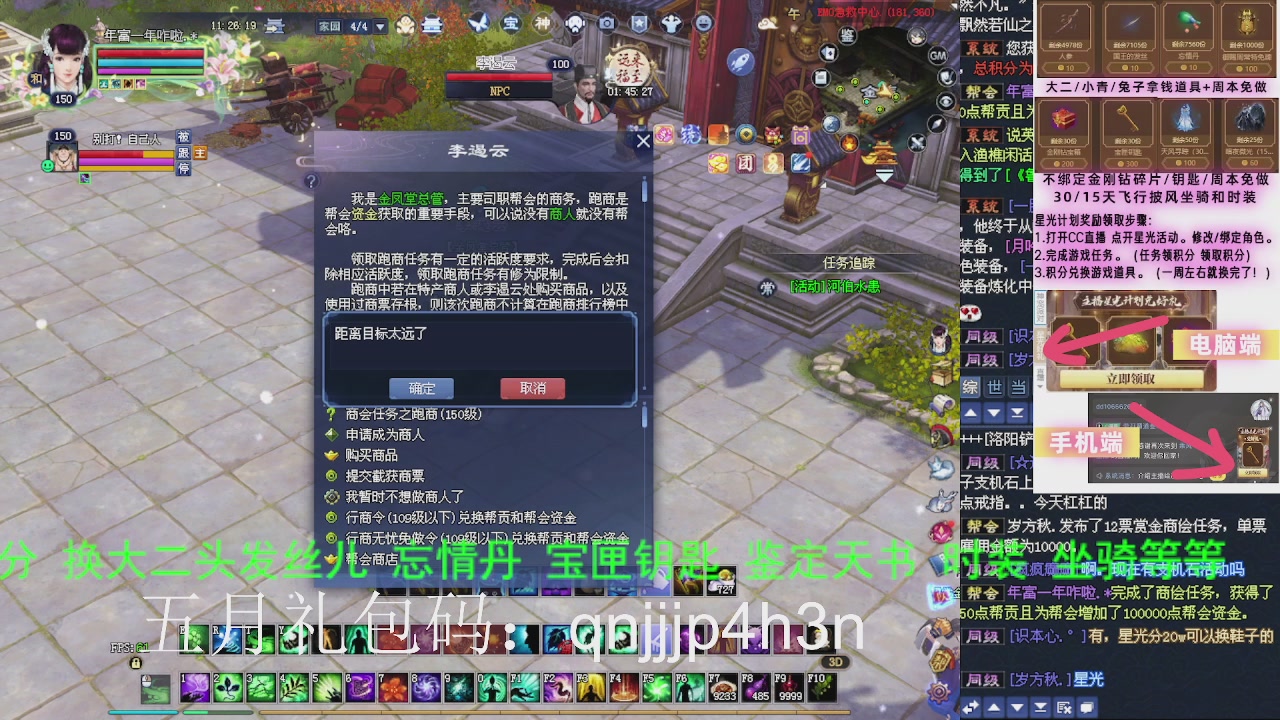 接沉渊，关宁