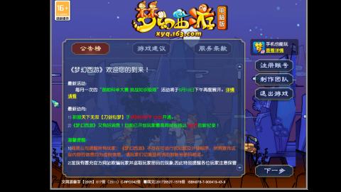 挑战一个月打图狂魔