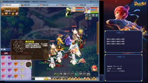 175凌波3法无底版