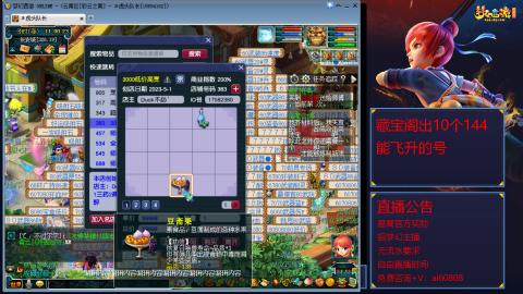 【彩云之南】144难民第518天