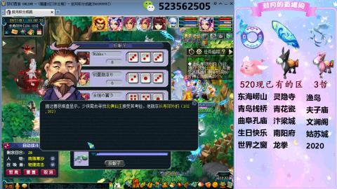 520双倍积分预定中.....