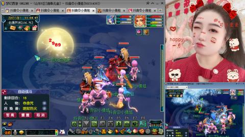 曲阜孔庙（青岛即墨姑娘）