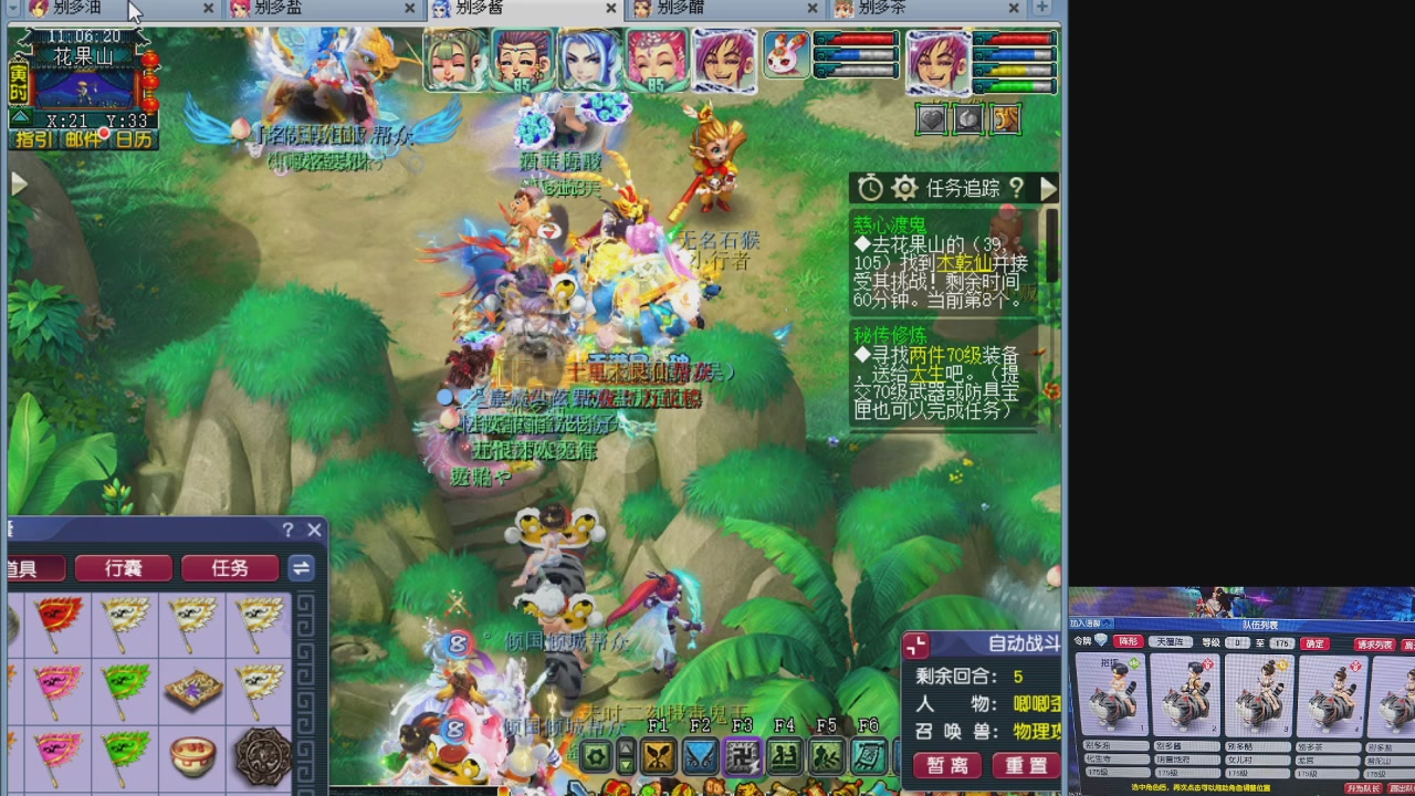 175养号到化圣