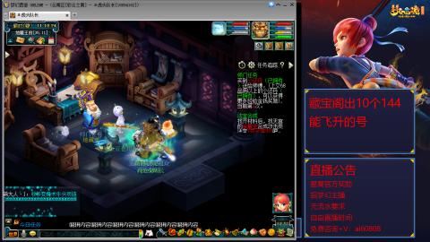 【彩云之南】144难民第518天