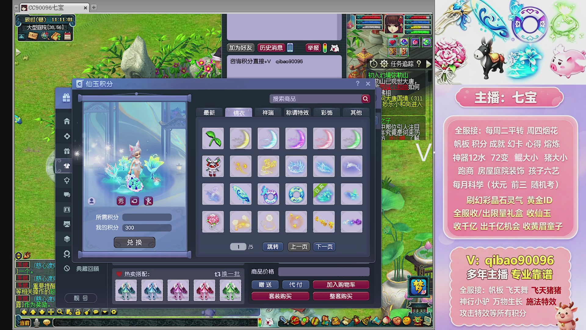 520双倍积分接单中~·有位子