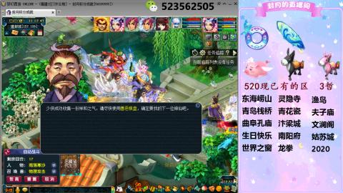 520双倍积分预定中.....