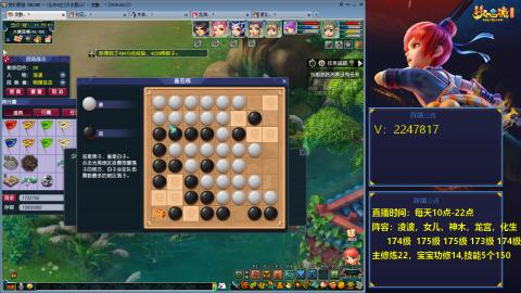 滑不溜秋的174级难民3法