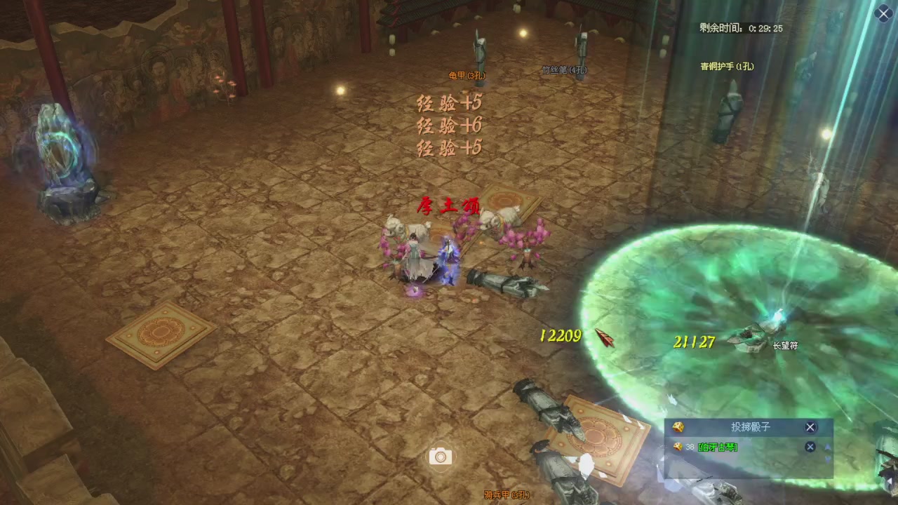 星光积分更新记得提前领分谢谢继续加油