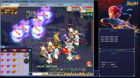 175凌波3法无底版