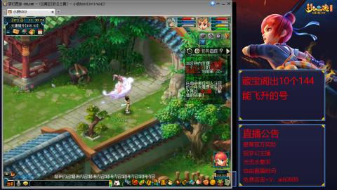 【彩云之南】144难民第518天