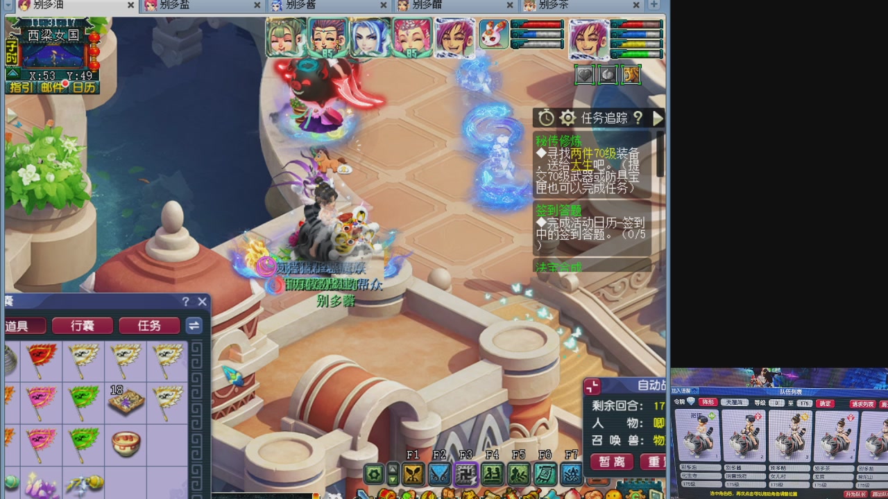 175养号到化圣