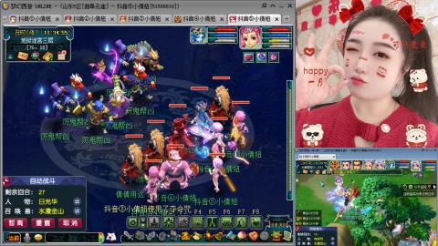 曲阜孔庙（青岛即墨姑娘）