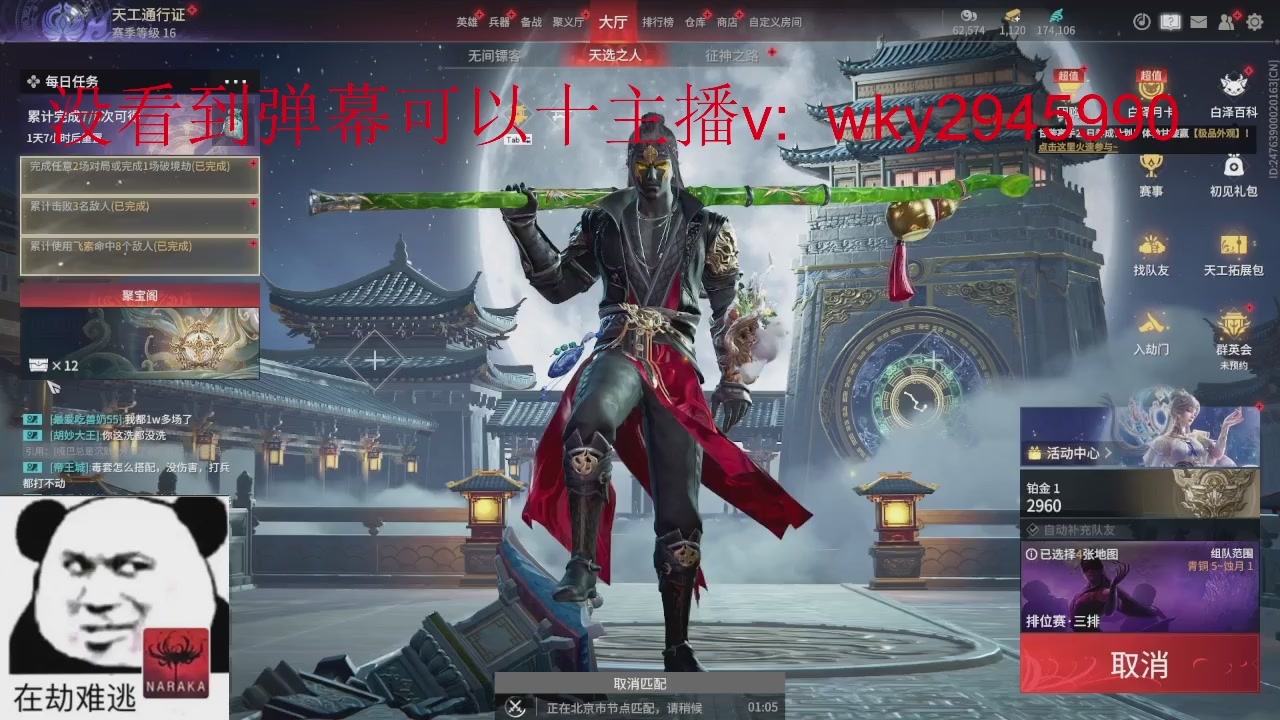 加油