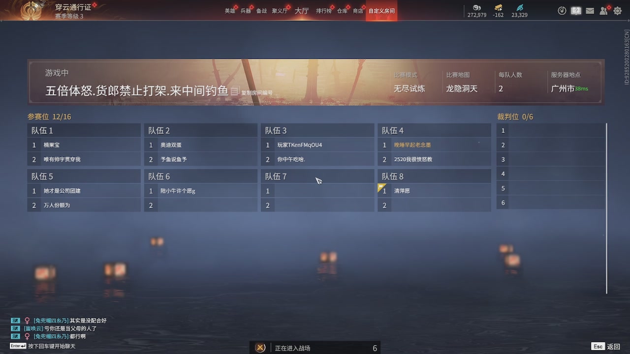 我带你们再冲一次