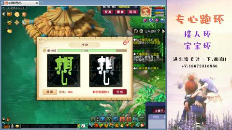 接跑玉 跑环  人环宝宝环
