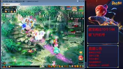 【彩云之南】144难民第518天