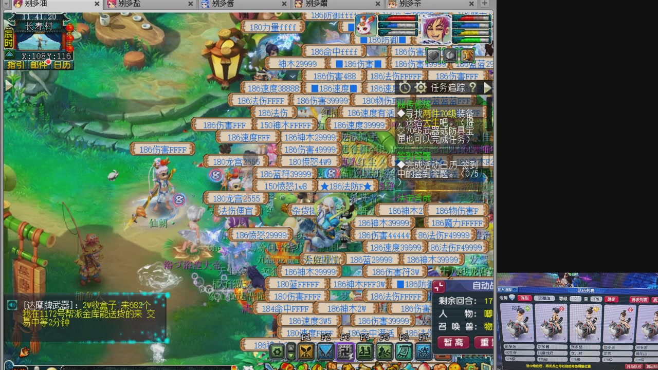 175养号到化圣