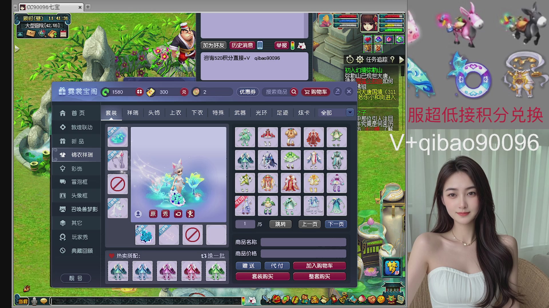 520双倍积分接单中~·有位子