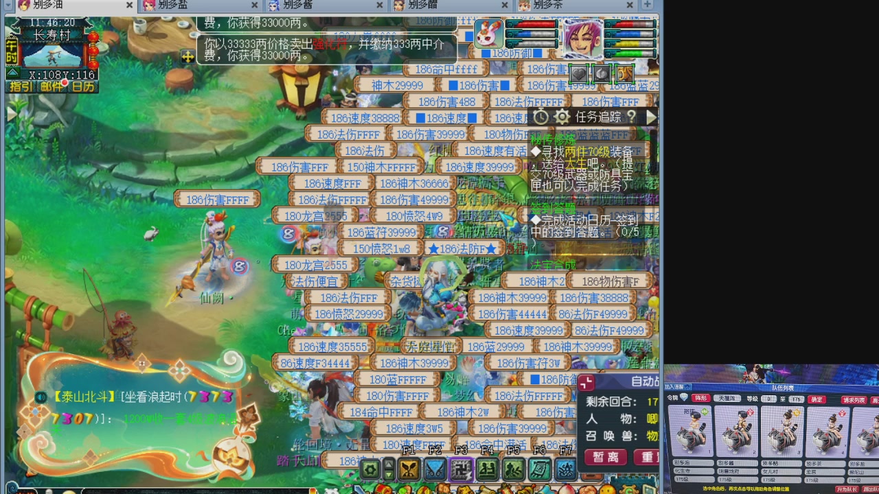 175养号到化圣