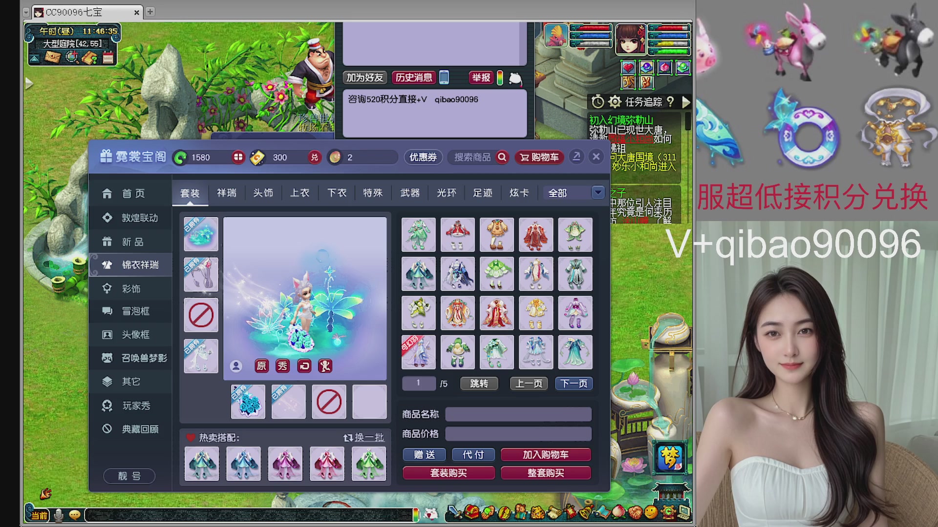 520双倍积分接单中~·有位子
