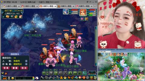 曲阜孔庙（青岛即墨姑娘）