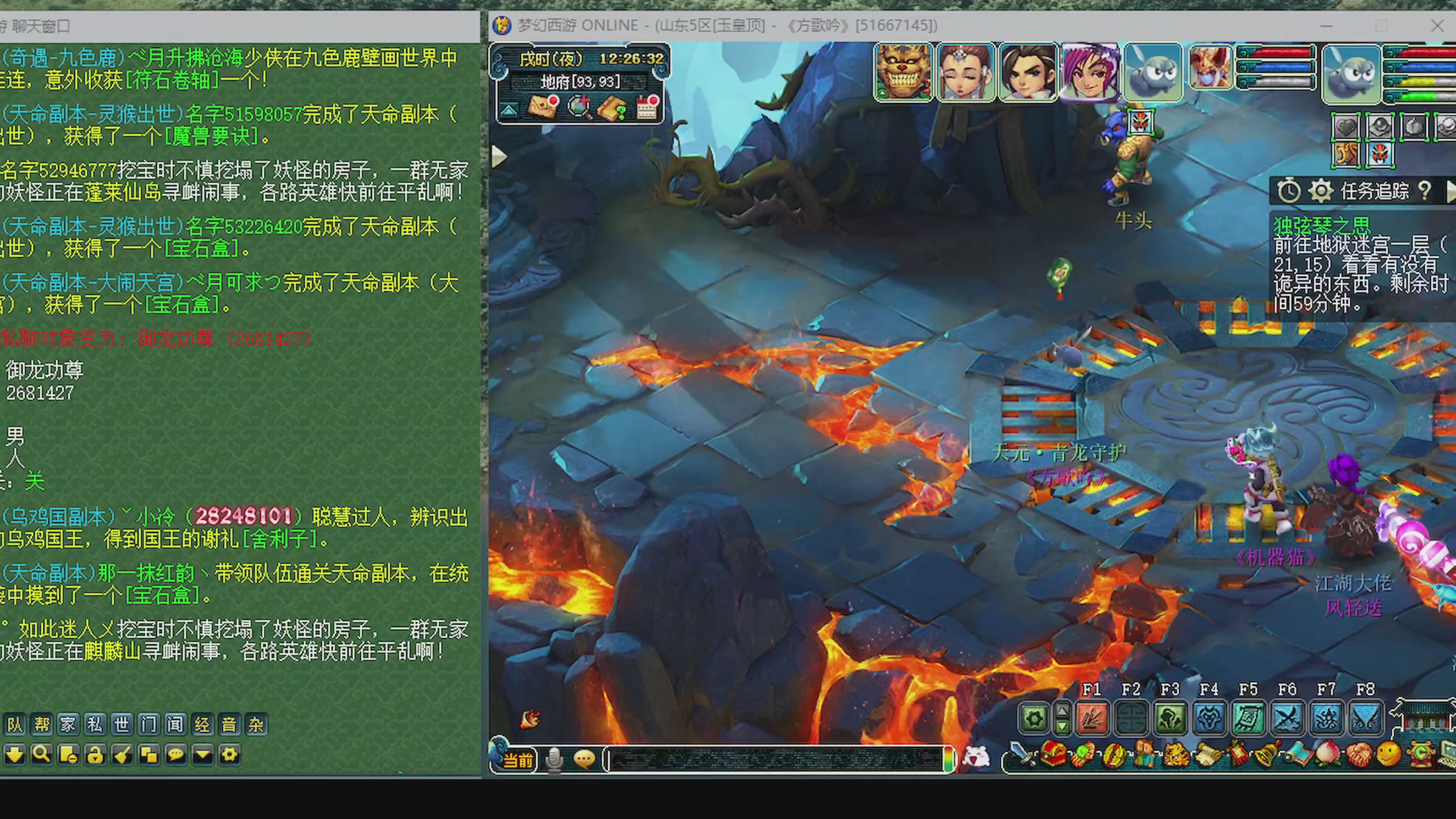一起燃烧卡路里