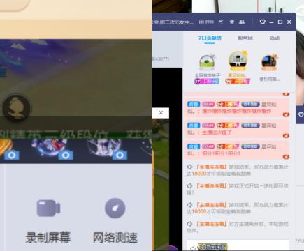 全村人的希望