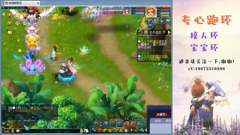 接跑玉 跑环  人环宝宝环