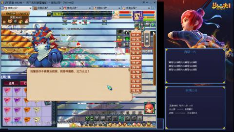 175凌波3法无底版