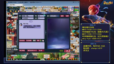 江南野外 听歌直播间  #24~