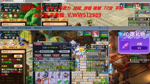 520双倍积分预定中