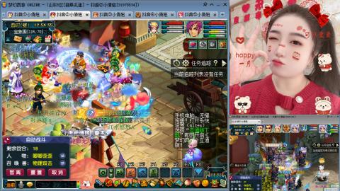 曲阜孔庙（青岛即墨姑娘）