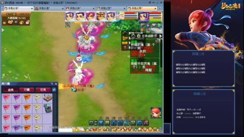 175凌波3法无底版