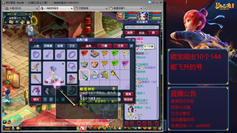 【彩云之南】144难民第518天